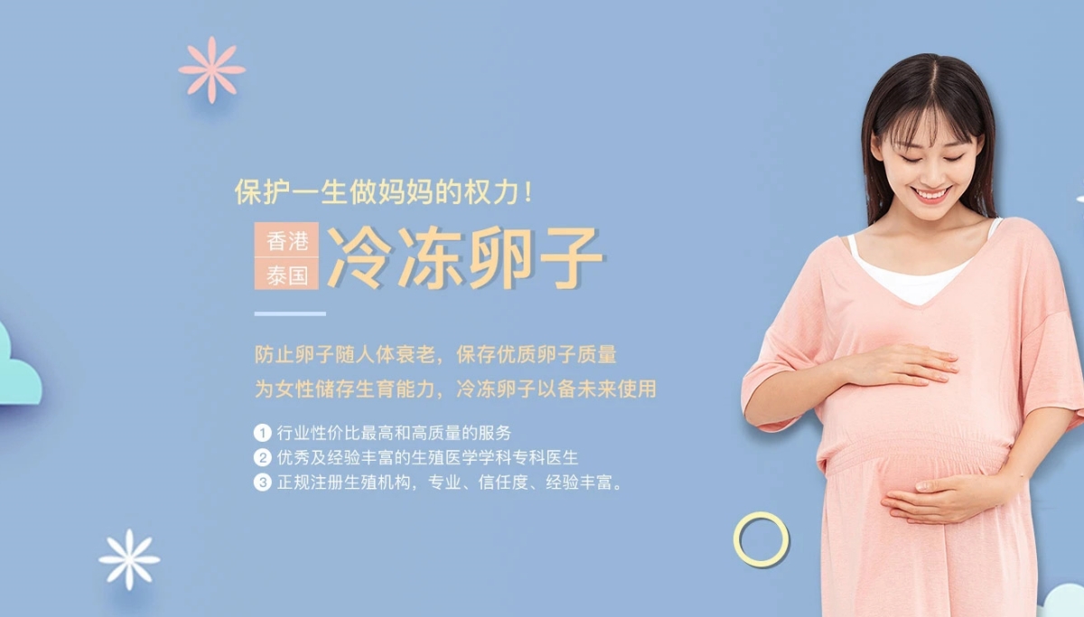 广州试管代怀生孩子-广州缘梦代怀机构